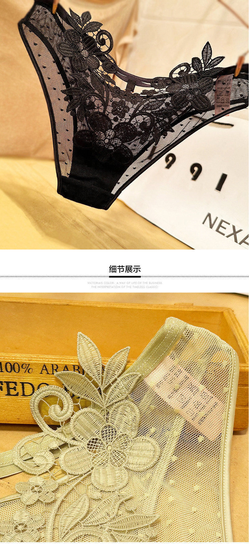 Luxury Romantic Floral Lace Women's Underwear